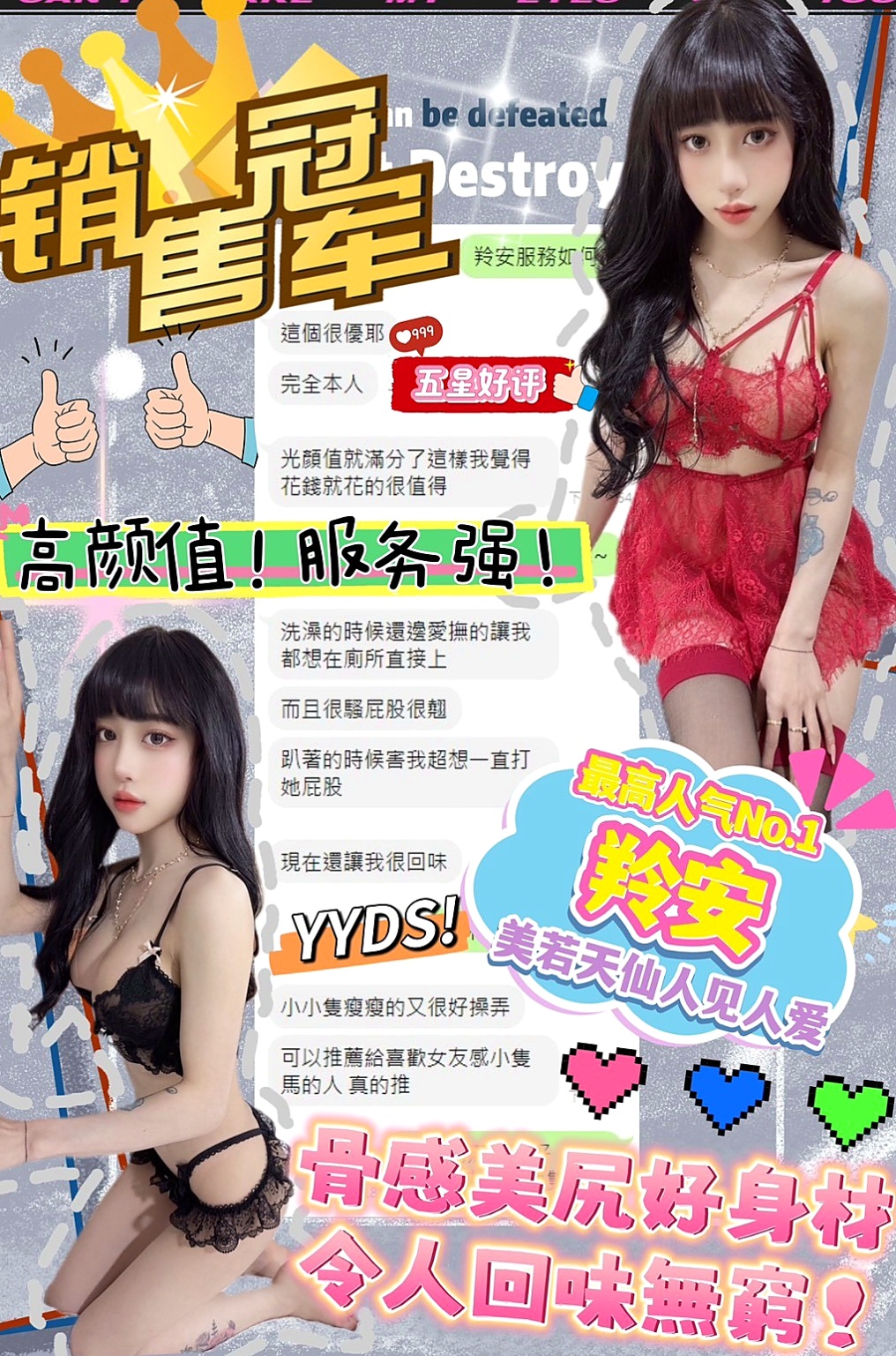 甲仙按摩▸怡情▸老闆娘▸身高170cm▸體重48kg▸胸圍D罩杯▸年齡18歲▸服務是特別贊的，每天兼職6個小時左右，接2-3個客人，